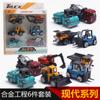 1:64 Alloy Engineering Vehicle Model Suit Excavator Forklift Stacker High Locomotive Vehicle Model