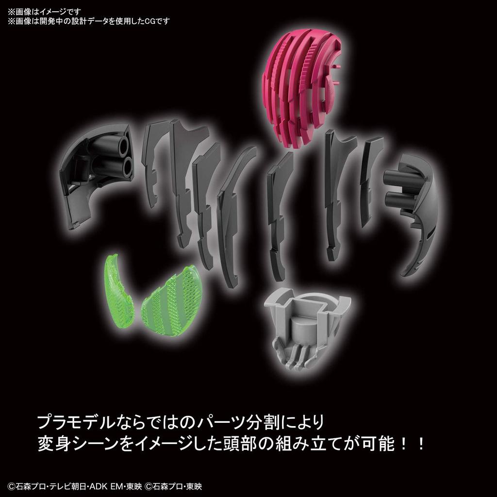 BANDAI SPIRITS Standard Kamen Rider Decade Plastic Model Kit 2530646 Figure-rise Pre-colored
