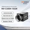 Промышленная камера построчного сканирования Hikvision MV-CU004-10GM