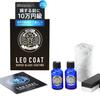 LEO COAT Car Glass Coating Made In Japan Money Back Hydrophilic Water Repellent Coat Highly Durable Protection with Gloss and Gloss LEO COAT [Full