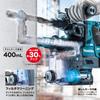 Makita Аккумуляторная ударная дрель 40 В макс. с пылеулавливающим зарядным устройством продается отдельно HR001GZKV 28 мм/долбление система SDS+/аккумулятор