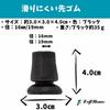 Fujihome Non-Slip Rubber Cane Tip 19mm Black, Replacement Walking Stick Ferrules with Multi-Angle Stability Base