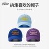 Korean-style Casual Wide-brimmed Baseball Cap for Women, Featuring Embroidered Letters, Designed To Provide Sun Protection and Shade