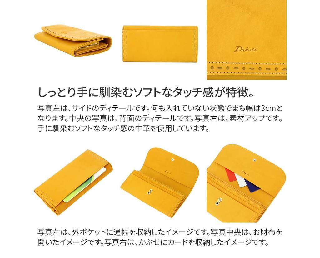 Long Wallet 0035272 Apego Series Light Green [Dakota] DA-35272-54