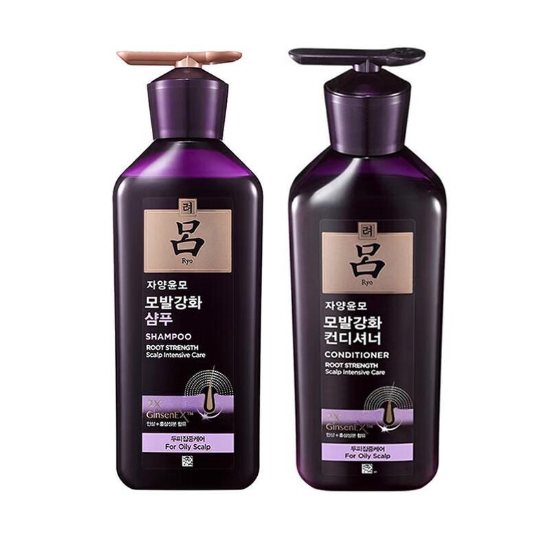 Ryo Purple Hair Strengthening Shampoo & Conditioner Set