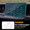 Tempered Glass Screen Protector for VW Tiguan L 2022-2025 Central Console GPS Navigation Dashboard Display