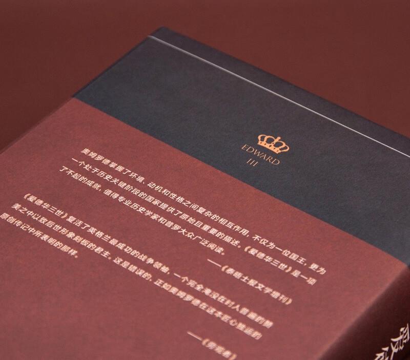 Эдуард III: Серия биографий британских монархов Йельского университета
