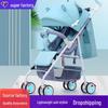 Ultra-Lightweight Foldable Baby Stroller, Sit & Lie Positions, for 0-3 Years