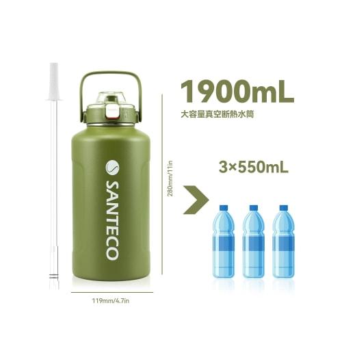 SANTECO Vacuum Insulated Water Bottle, Large Capacity, 1900ml, Keeps Cold or Hot, Includes Straw, Compatible with Direct Drinking Sports Drinks, Styli