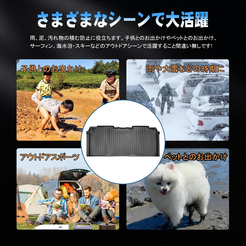 TELLIKA 3D Floor Mats for 90 Series Seat Rail 3D Easy Protective Car January 2022 Present Noah/Voxy (7-Passenger/8-Passenger Vehicles), Second-Row