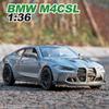 5-дюймовый металлический автомобиль, имитация изысканного литья под давлением, игрушечный автомобиль BMW M4 CSL Coupe RMZ city 1:36 моделей из сплава, подарки для детей