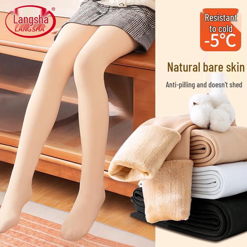 Langsha Girls' Thermal Tights