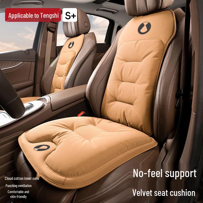 Подушка для автокресла Denza D9 & X: Дышащий, Четырехсезонный, Универсальная посадка для интерьеров N7 и N8