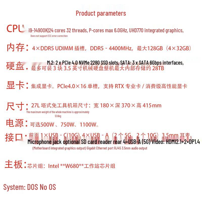 Lenovo ThinkStation P3 Tower Workstation (CN version)