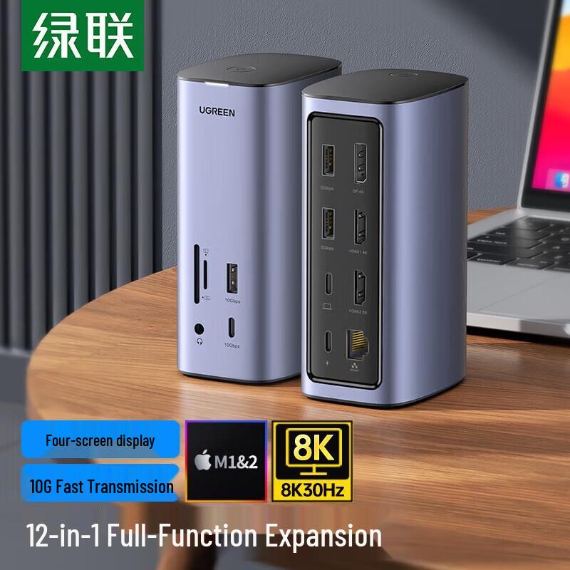 Ugreen CM555 Thunderbolt 4 Док-станция 12-в-1 для настольного компьютера