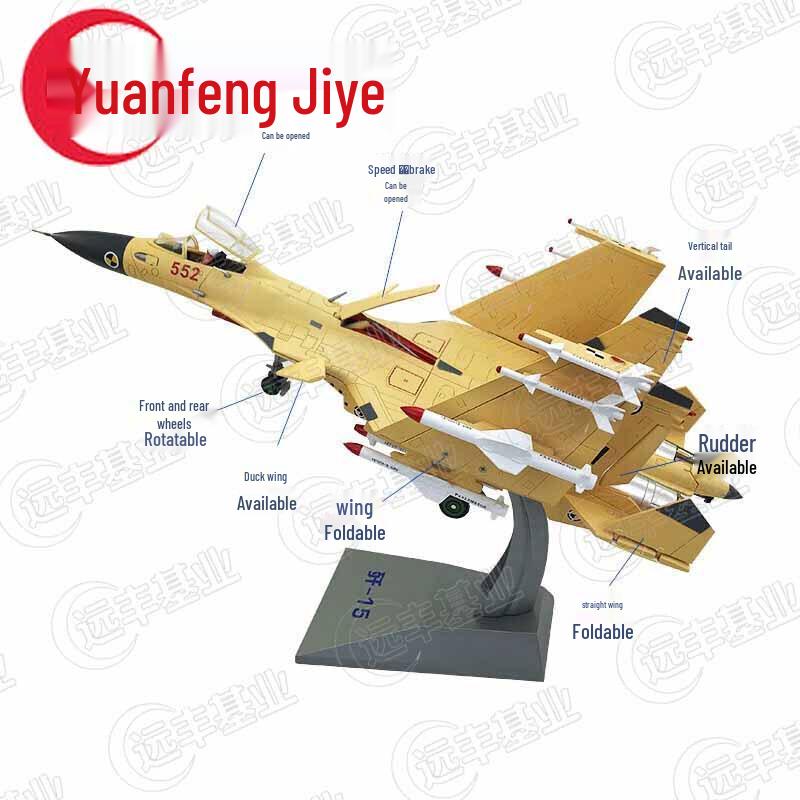 Литой Модель Истребителя J-15