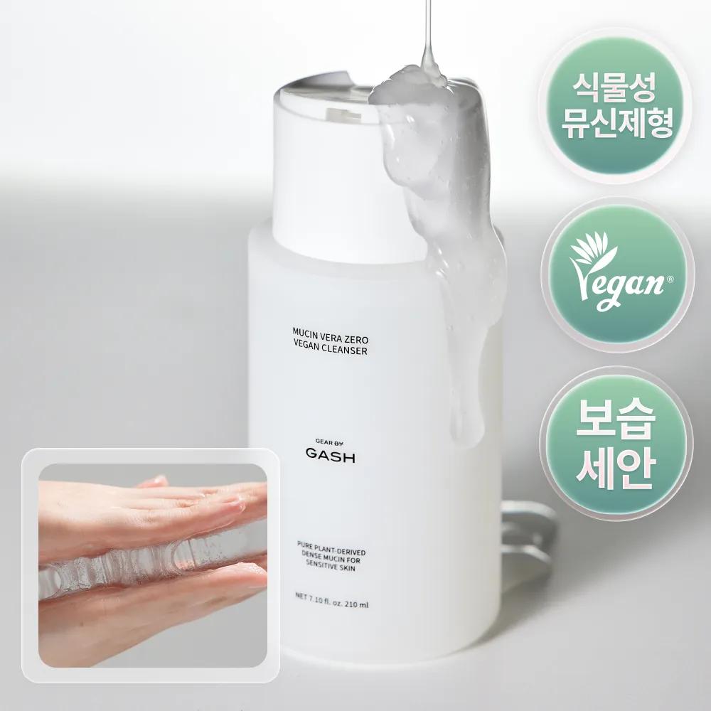 GASH Mucin Vera Zero Vegan Cleanser 210ml