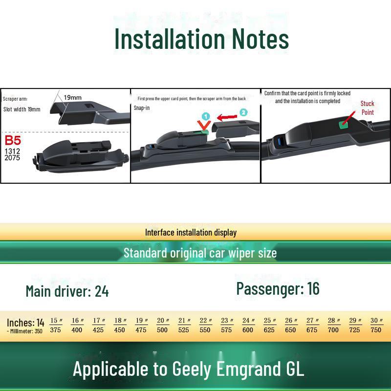 Бесшумная щетка стеклоочистителя для Geely Emgrand GL, GS, GSe, S, EC8, EV8, EX7, EX8, EX9