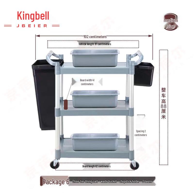 Jingbeier Коммерческая многоярусная сервировочная тележка