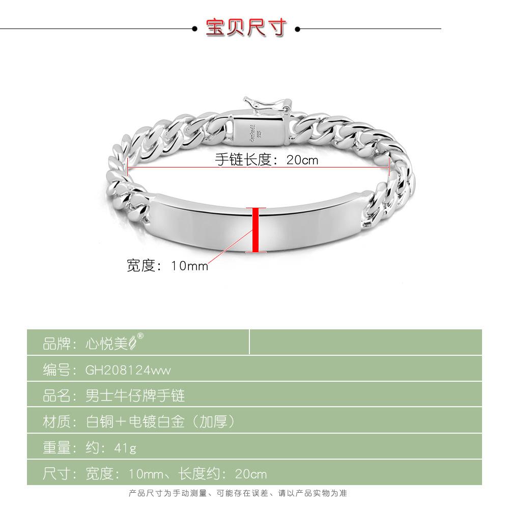 Простой панк голый деним бренд широкий браслет толстое родиевое золотое покрытие мужские геометрические плетеные украшения