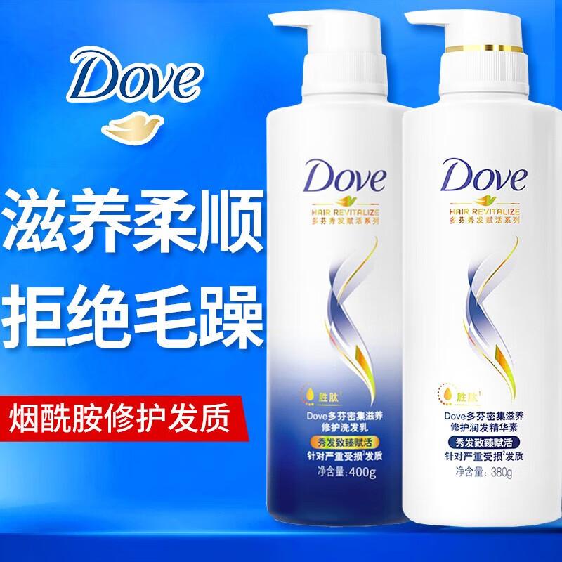 DOVE Набор шампуня и кондиционера для интенсивного восстановления