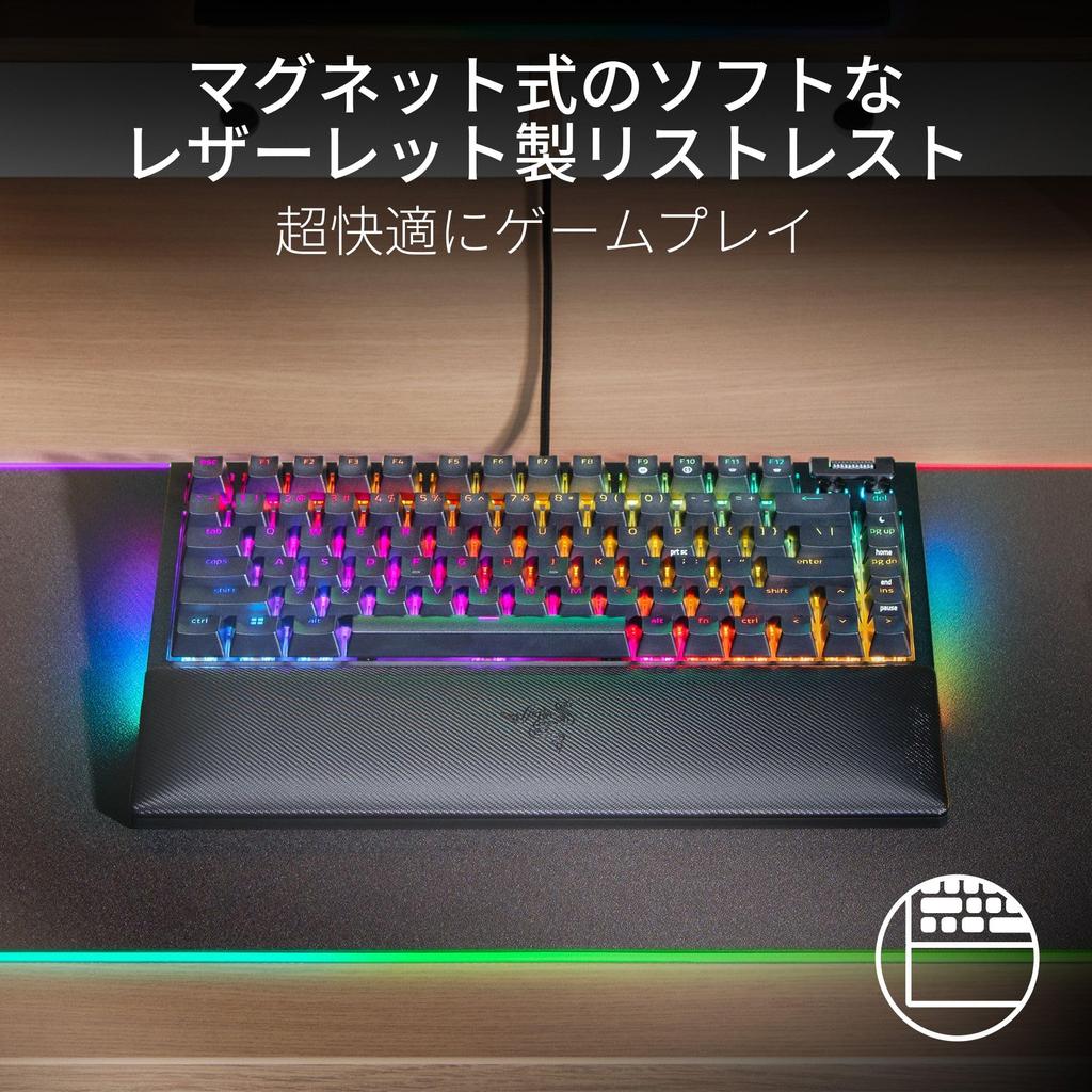 Razer Razer BlackWidow V4 White Edition Mechanical Keyboard That Allows You To Change Key Switches and Customize the Key Feel You Want Orange Tactile
