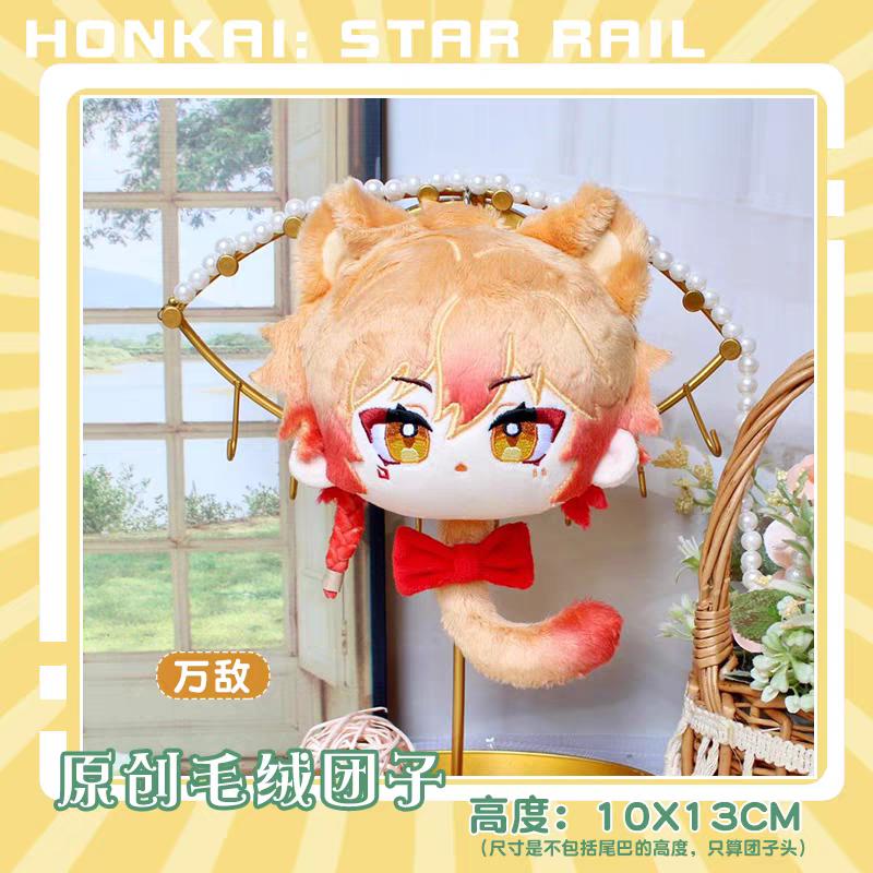 Хонкай: Плюшевые куклы Honkai Star Rail Фейнон Мидей Анакса Аниме Плюшевые игрушки Мультяшная фигурка Набивная кукла Подвеска для сумки Брелок Подарок