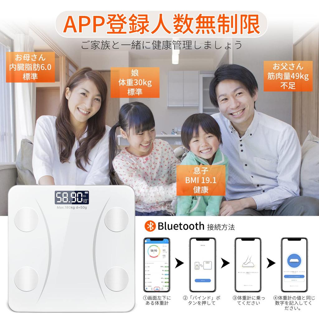 Weight Smartphone Bluetooth Body Composition Body Fat 2023 Latest Body Scale Body Fat Muscle Body Water BMI Japanese Instruction Data Cable Included