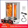 Turkish BBQ Kebab Machine 360 Degree Rotary Barbecue Roast Grill Machine Vertical Oven Gas Fuel Rotisserie Equipment