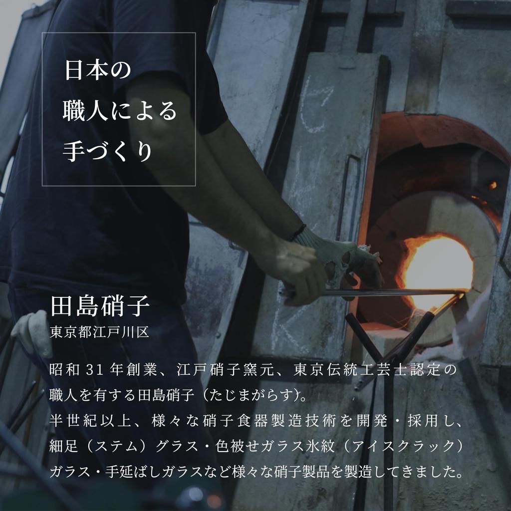 Wired Beans Eternal Beer Glasses, Set of 2, 430ml Frosted Beer Glasses, in a Cedar Box