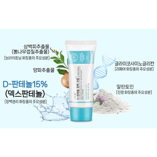 SIDMOOL Panthenol Cream 60ml