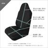Seat Covers [Set of 2] Driver Passenger Seat Set, Car, Seat Cover, Universal Use,