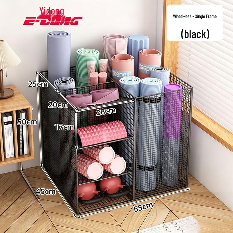 Multi-functional Fitness Equipment Storage Rack