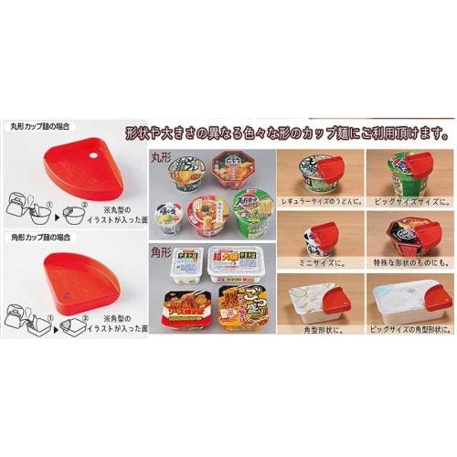 Inomata Chemical Cup Noodle Lid Holder