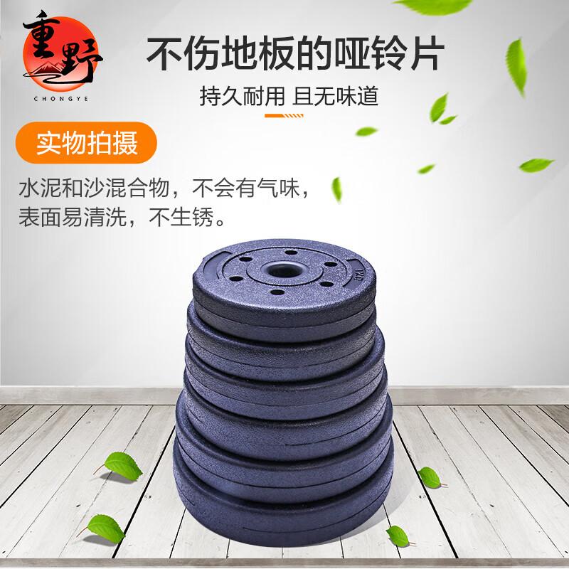 Экологичные гантели и штанги Zhongye