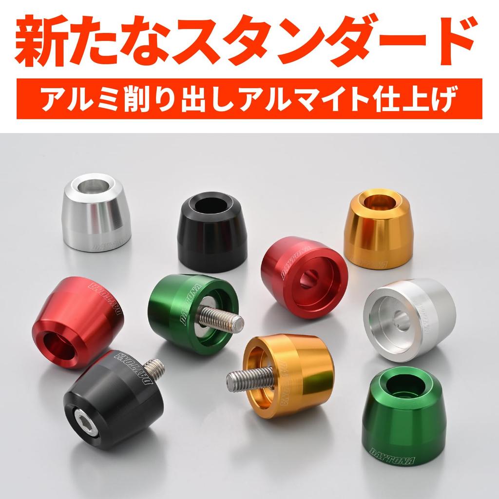 Мотоциклетные грузики на руль Daytona Kawasaki M8 Фрезерованный алюминий Поверхностный тип Золотой 63819