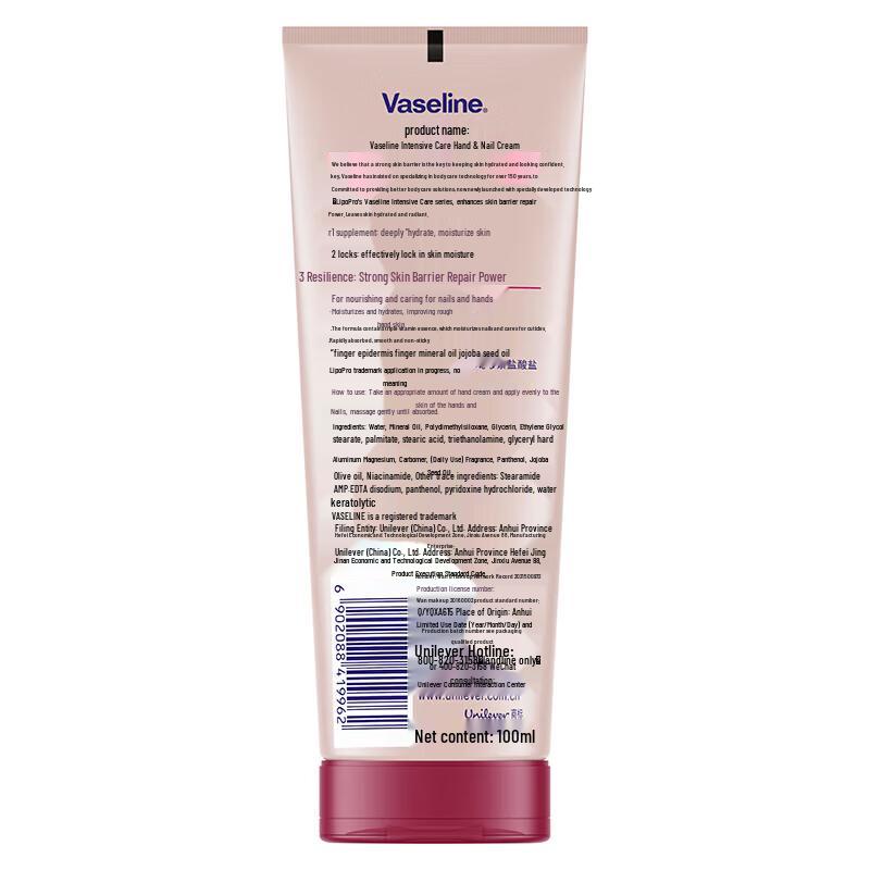 Vaseline Intensive Care Keratin Hand & Nail Cream