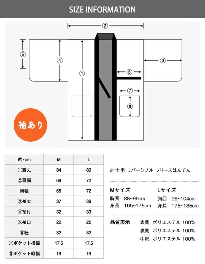 With Without with Winter Fleece C Navy [KYOETSU] Hanten, Sleeves, Sleeves, Cotton, Men's (with Sleeves, 2. Checkered, M)