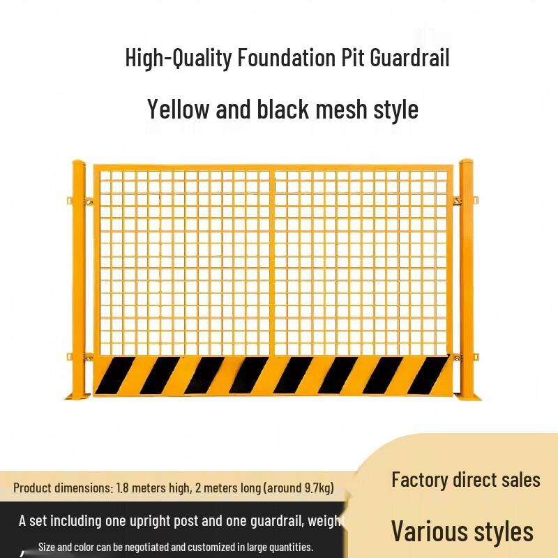 JinPuLu Construction Site Safety Barrier Fence
