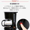 IRIS PLAZA Coffee Maker PCMK-1250 Black