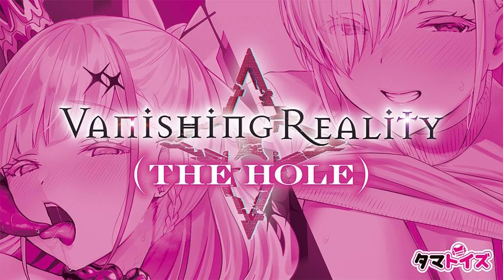 Исчезающая Реальность ДЫРА Сделано в Японии 350г Сато Куу Онахоле Непроникающее