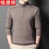 Men's Zipper Semi-High Collar Knit Sweater