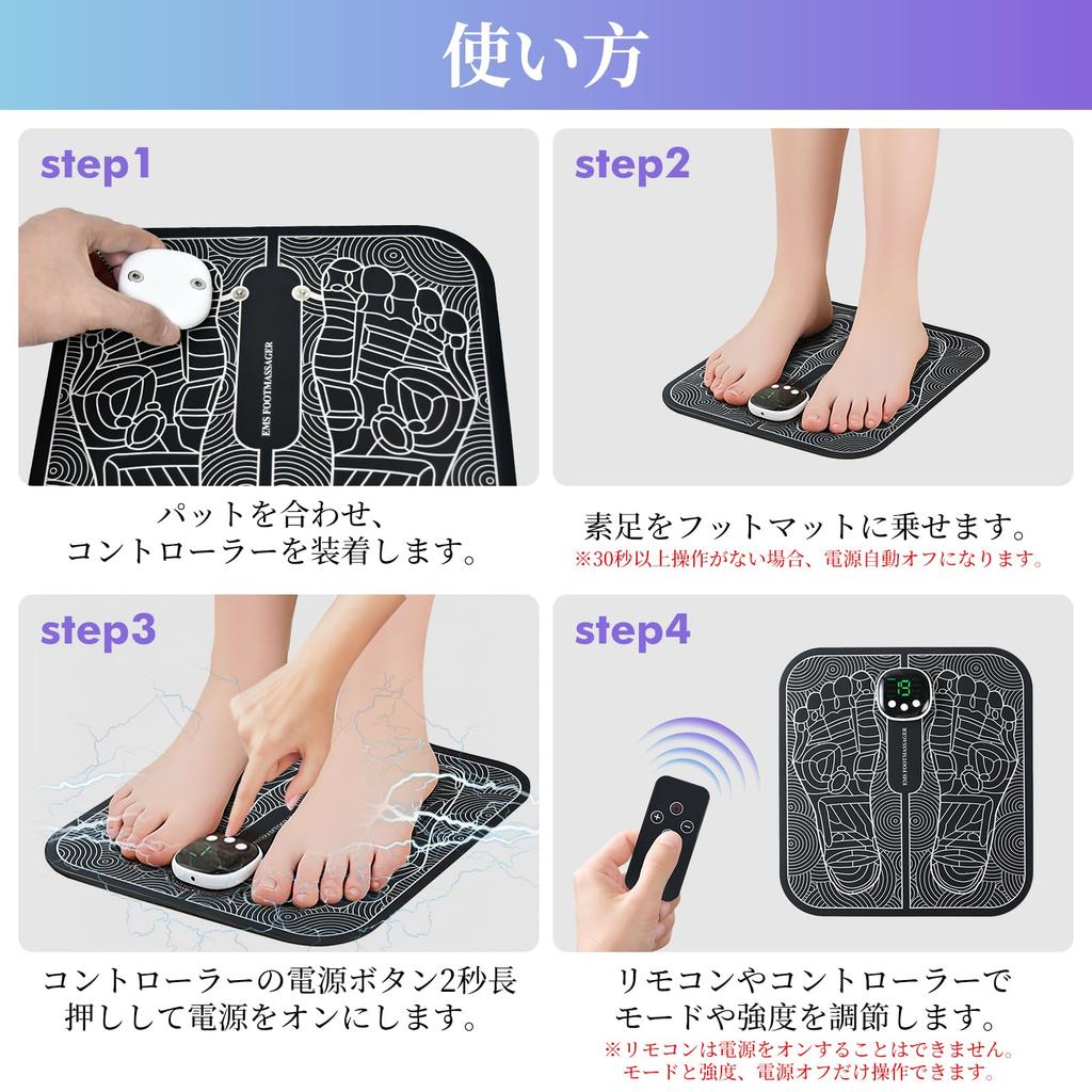 Revolutionary Enhanced EMS with Increased EMS Foot Mat for Sole Foot Foot 8 Exercise 19 Intensity Panel and Remote Compact and Lightweight No Jel Easy