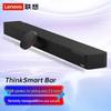 Аудиосистема Lenovo ThinkSmart Bar (Китайская версия)