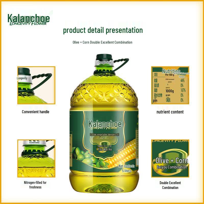 Changshouhua Blended Cooking Oil