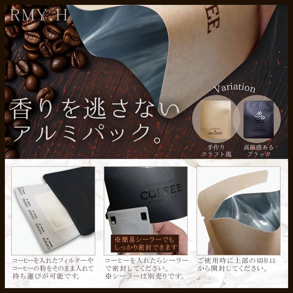 RMY.H Coffee Filters, Drip Filters, Single-Cup Coffee Filters (50, Craft Style)