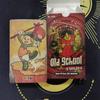 Old School Tarot Deck