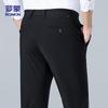 ROMON Мужские укороченные брюки BL02 из ледяного шелка в стиле business casual