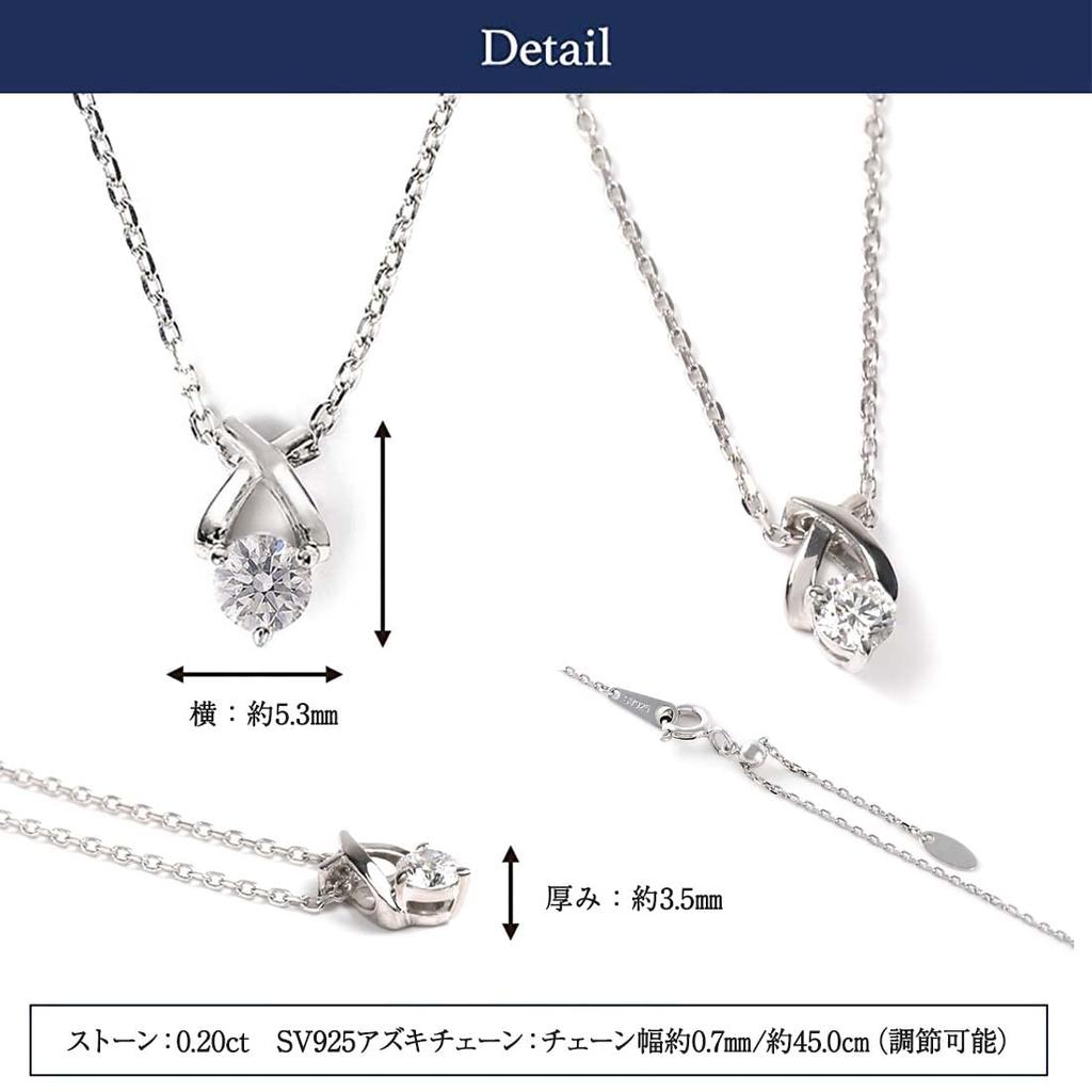 Бриллиантовое ожерелье Популярная простая цепочка Azuki Chain Box [Diamond Lab] Женское 0,20 карата [Подарочный набор]