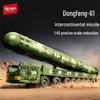 Sengbao Детский образовательный игрушечный конструктор Военная ракета на колесах